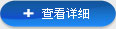 MK在线平台（中国）官网